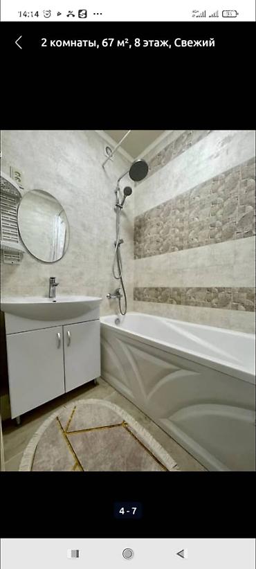 Продажа квартир: 2 комнаты, 67 м², Кок-Жар ж/м 106 серия улучшенная, 8 этаж, Свежий ремонт — 4