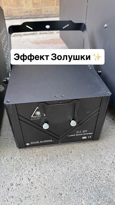 Кызмат көрсөтүүлөр чөйрөсү: Бизнес сатуу Иш-чараларды уюштуруу, Төмөнкүлөр менен бирге: Жабдуулар жана эмерек — 6