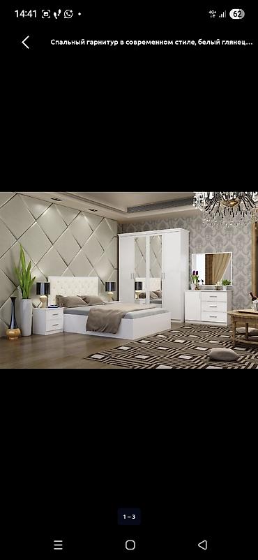 casa bella: Спальный гарнитур, Б/у, Двуспальная кровать, Россия, цвет - Белый — 1