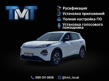 samsung j4 2018: Русификация авто, Китай, Changan — 1