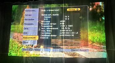 proyektir: Epson EB-S400 proyektor - 3LCD texnologiyası ilə parlaq və təbii — 9