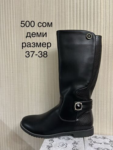 Детская обувь: Ликвидация НОВОЙ детской и подростковой обуви! Отличное качество! — 25