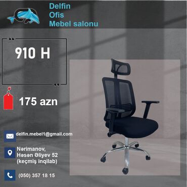 офисные стулья: Новый, С колесиками, Ткань