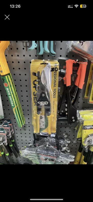куплю инструмент: Ножницы для пластика