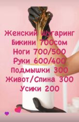 насос для раствора: Аккуратная техника, одноразовые перчатки, комфортная процедура для