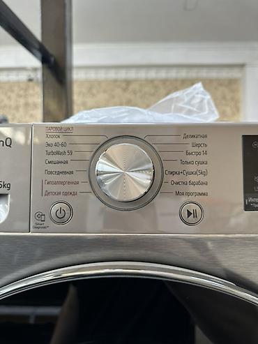 hp 2055dn printer: Стиральная машина LG ThinQ, фронтальная загрузка Основные — 10