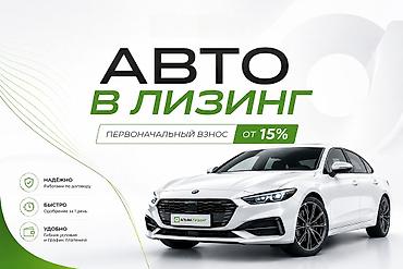 прокат одежды: Наша компания поможет получить авто быстро и на выгодных условиях! — 1