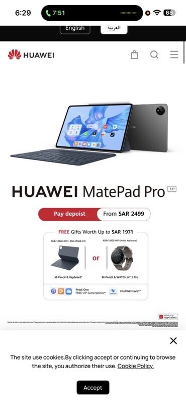 аккумуляторы для ноутбуков китай: Планшет, Huawei, эс тутум 256 ГБ, 10" - 11", Wi-Fi, Классикалык түсү - Көгүлтүр