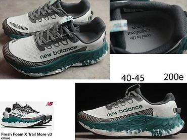Patike: NEW BALANCE CONCEPT MODELI, ULTRA HIT 2025-26 | Novo! ! ! Hot! ! — 2