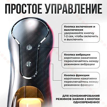 Товары для взрослых: Открывайте для себя новые горизонты удовольствия с автоматическим — 4