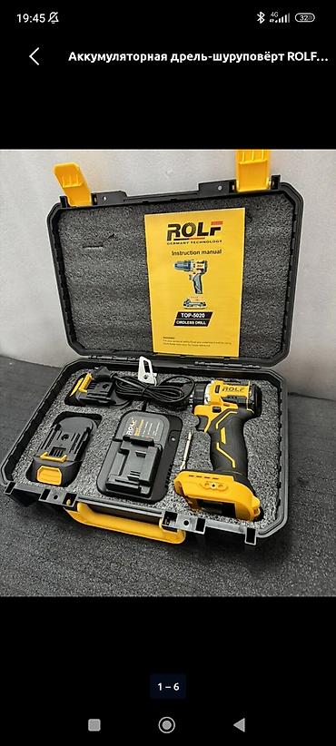 Электроинструменты: Аккумуляторная дрель-шуруповерт ROLF TOP-5020 в кейсе Комплектация: - — 2