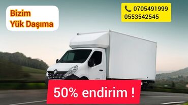 выездная химчистка мебели: Peyk antenalarının quraşdırılması | Quraşdırılma