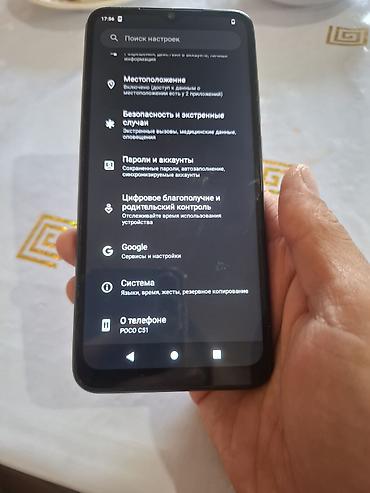 смартфоны ulefone: Poco C51, Б/у, 64 ГБ, цвет - Черный — 5