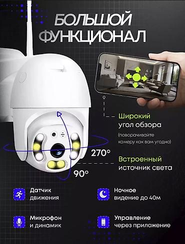 logitech 920: Wi-Fi Камера видеонаблюдения уличная и для дома 4MP + флешка 64гб в — 2