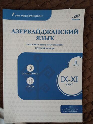 rus dili 8 ci sinif kitabi: Azerbaycan dili 9-11 ci sinif rus bölməsi üçün kitab.yep yenidir