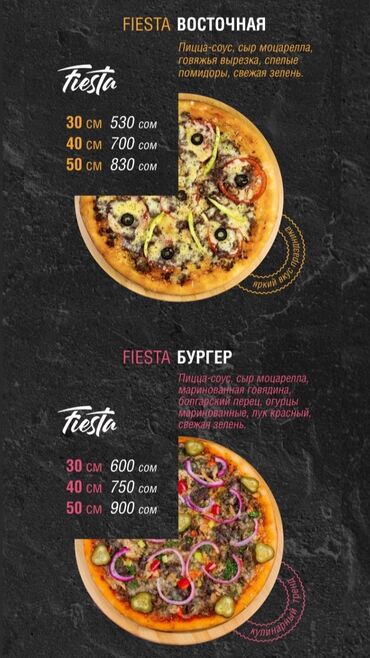 фиеста in Кыргызстан | АВТОЗАПЧАСТИ: Fiesta Пицца ПРИГОТОВЛЕНО С ЛЮБОВЬЮ График работы: С 9:00 До 24.00