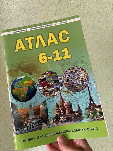 saatlar type 1: Məhsul: “Atlas 6–11” – ümumtəhsil məktəbləri üçün coğrafiya üzrə — 1