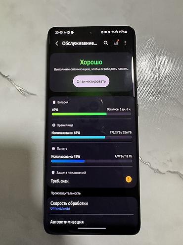 сумка новый: Samsung Galaxy S21 Ultra 5G, Б/у, 256 ГБ, цвет - Черный, 1 SIM, eSIM — 2