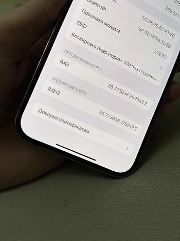 Apple iPhone: IPhone 14 Pro Max, 256 GB — 7