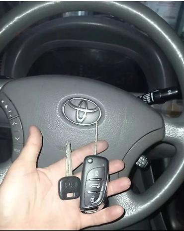 Ключи: Ключ Новый, Оригинал — 23