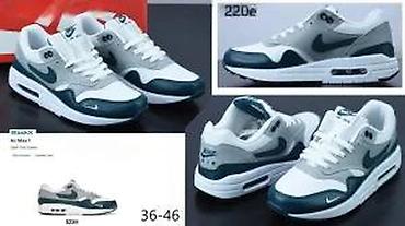 Patike: APSOLUTNI HIT, ULTRA MODELI ZA 2025-26 | Novo! ! ! Hit! ! ! — 27