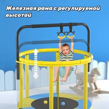 детский електромобил: Батут с защитной сеткой — идеален для детей! Прочный и безопасный