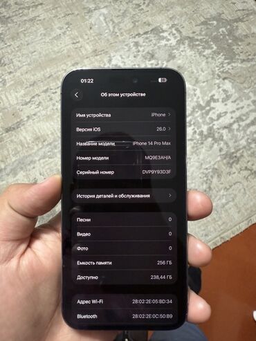 айфон 14 про макс копия цена: IPhone 14 Pro Max, Б/у, 256 ГБ, Deep Purple, 94 %
