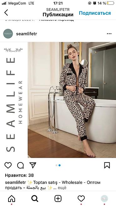 Домашние костюмы: Домашняя одежда Широкий ассортимент Адрес:Рынок Орто Сай Оберон 0 — 5