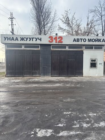 автомойка балдар керек: Талап кылынат Унаа жуугуч, Төлөм Күнүмдүк, Кирешеден пайыз, Тажрыйбасы бир жылдан аз