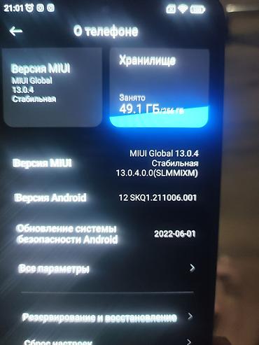 redmi a2 plus: POCO F4 (redmi k50 pro) 12/256 прошитая на глобал. батарейка, задний — 2