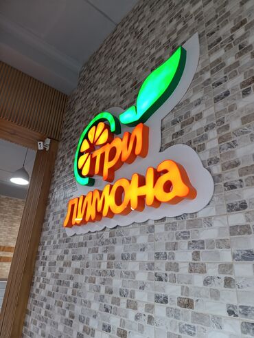 идиш аяк б у: Требуется Посудомойщица, Оплата Дважды в месяц