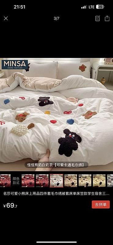 bed sheets: Комплект постельного белья с одеялом, наволочками и простыней. - — 5