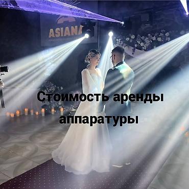 venue: Организация мероприятий | Оформление мероприятий — 5