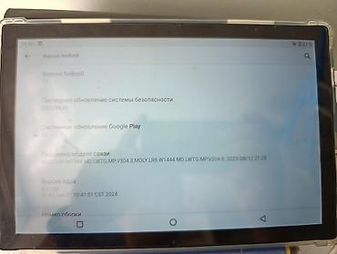 роутер 300 мбитс: Планшет, память 512 ГБ, 10" - 11", Wi-Fi, Б/у, Классический — 7