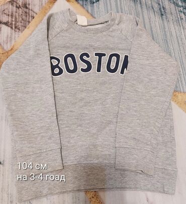 Комплекты одежды: Комплект — 13