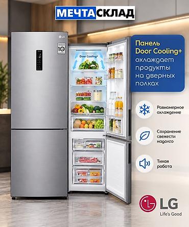 купить холодильник лж: Холодильник LG, Новый, Двухкамерный, No frost, 185 * — 3