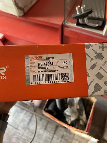радиатор печки митсубиси: Радиатор печки (теплообменник) SRR Genuine Parts - Модель/артикул — 2