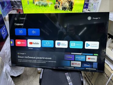 Телевизоры: Телевизоры YASIN 55G13K 140 см 55" 4k СРОЧНАЯ акция (google tv) - — 2