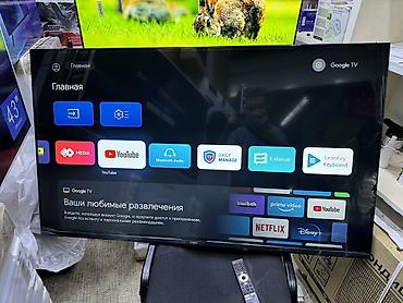 google: Телевизоры YASIN 55Q90 QLED 140 см 55" 4k ❄️❄️☃️☃️НОВОГОДНЯЯ — 4