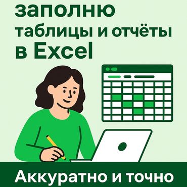программисты бишкек: 1С разработка | Автоматизация, Доработка, Поддержка