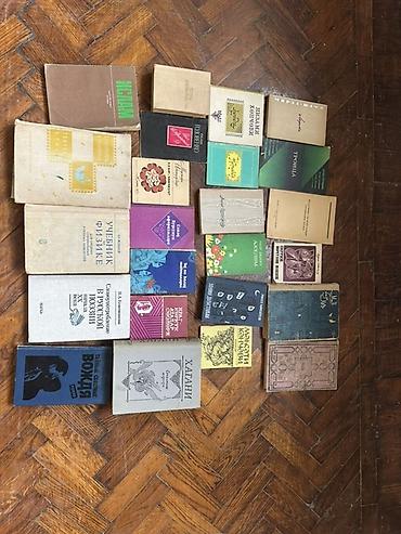 dunya xertesi: Kolleksiya: köhnə və klassik nəşrlərdən ibarət böyük kitab toplusu — 6
