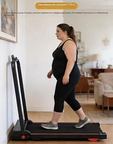 Спорт и отдых: Компактная домашняя беговая дорожка для ходьбы и бега - Скорость 8 — 10