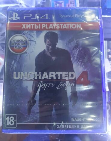 Oyun diskləri: Ps4 oyun diskləri. Fifa26 fifa2026 -da lalafo.az — 8 Oyun diskləri: Ps4 oyun diskləri. Fifa26 fifa2026 — 8