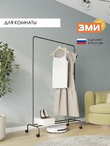 вишилка: Универсальная гардеробная вешалка ЗМИ - Материал каркаса: сталь - — 9
