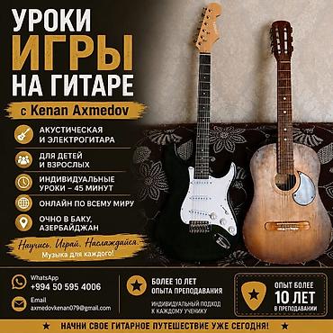 Digər kurslar: Gitara çalmağı öyrənmək istəyirsən? — 2