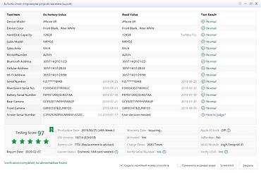 Apple iPhone: IPhone Xr, Б/у, 128 ГБ, Белый, 77 % — 9