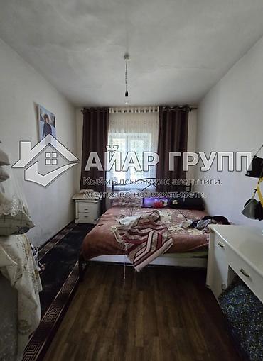 Продажа коттеджей и домов: 🔷🔥 Срочно продаётся дом в Константиновка — всего 20 км от города! 🔷 — 7