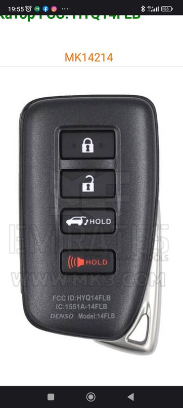 Аварийное вскрытие замков: Восстановление смарт ключей при полной утере ключа, выезжаем на все at lalafo.kg — 6 Аварийное вскрытие замков: Восстановление смарт ключей при полной утере ключа, выезжаем на все — 6