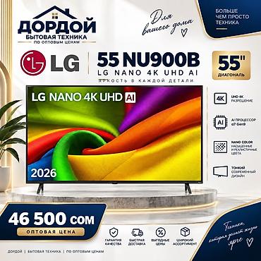 смартфон poco x3 pro: Телевизор LG 55NU900B — LG NANO 4K UHD AI, диагональ 55" Ключевые — 1