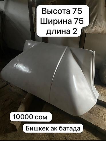 Воздухозаборник/козырёк (накладка) из белого пластика/стеклопластика